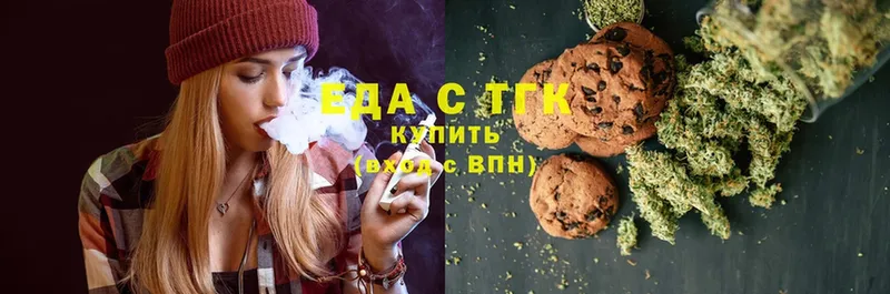 кракен вход  Каменногорск  площадка Telegram  Canna-Cookies марихуана 