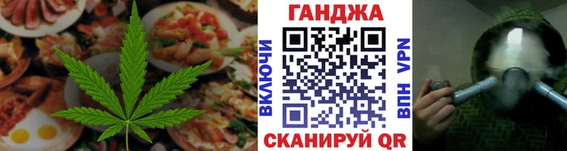 Печенье с ТГК конопля  Каменногорск 