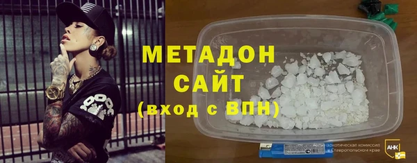 мефедрон VHQ Лиски