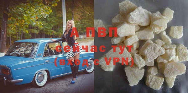 мефедрон VHQ Лиски