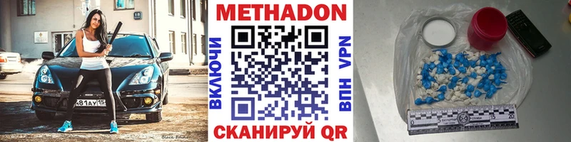 дарк нет какой сайт  где продают   Каменногорск  Метадон мёд 