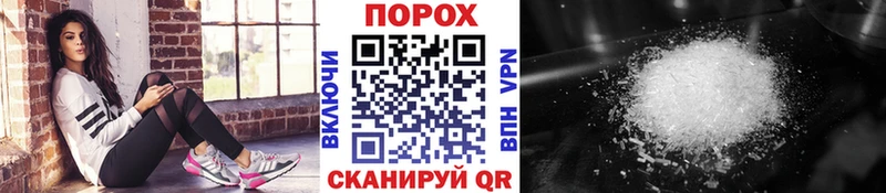 Первитин мет Каменногорск