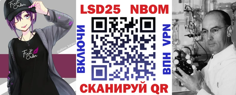 Наркотические марки 1500мкг  blacksprut зеркало  Каменногорск  купить закладку 